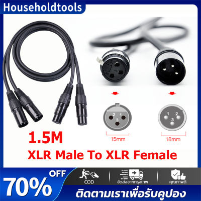 สายสัญญาณเสียง XLR Male To XLR Female(ผู้-เมีย) 1.5M Mic Cable 3Pin สายเคเบิล ชายหญิง สายลำโพงสายเคเบิลหุ้มฉนวนสำหรับเครื่องผสมไมโครโฟน