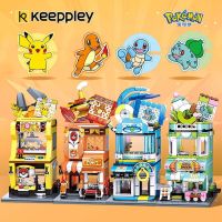 ☂Dxh74r ของเล่นใช้ได้กับเลโก้ Pokémon บ้านบล็อคก่อสร้างชุดวิวถนนเมืองปิกาจู