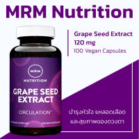 MRM Grape Seed Extract 120 mg, 100 Vegan Capsules