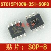 10pcs STC STC15F100W-35I-SOP8