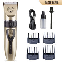 Dog Shaver Pet Electric Clippers Teddy Cat Shaver Hair Pusher Tool Dog Hair Electric Clippers Supplies