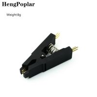 Programmer Test clip SOP8 Eight-pin BIOS clip Wide and narrow body 8-pin universal clip Adapter clip IC Socket Burning chip clip