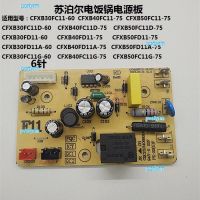 portyrm 2023 High Quality Supor rice cooker accessories power board CFXB30FC11 CFXB40FC11 50FC11 30FC11D