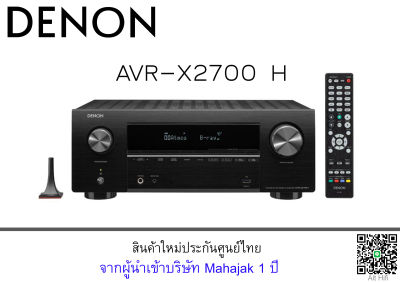 DENON  AVR-X2700H 7.2ch 8K AV receiver with 95W per channel