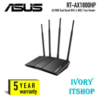 ASUS RT-AX1800HP Dual Band WiFi 6 (802.11ax) Router RT-AX1800HP/ivoryitshop