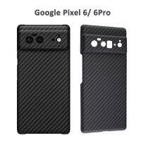 เคสคาร์บอนไฟเบอร์จริงสำหรับ Pixel 6 Pro Aramid Fiber Ultra-Thin ฝาครอบศัพท์ Anti-Fall กันกระแทกสำหรับ Pixel 6 5G Pro