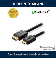 UGREEN HDMI-Mini to HDMI - Black