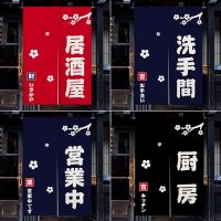 Customized Japanese Kitchen Door Curtain Half Curtain Japanese Soft Pack Commercial Izakaya Bathroom Partition Curtain Fabric Curtain Customization