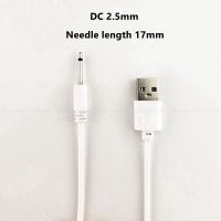 สาย DC 2.5มม. สำหรับเครื่องสั่น USB แหล่งจ่ายไฟที่น่าเชื่อถือ R S สำหรับผู้หญิงผู้ชายอุปกรณ์เสริมสายชาร์จ