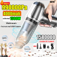 ?ใช้ได้เปียกและแห้ง? SUITU เครื่องดูดในรถ เป่า/ดูด/ปั๊ม/3 ในหนึ่งเดียว 90000Pa ฟรีหัว4หัว(เครื่องดูดฝุ่นในรถ มีการรับประกัน เครื่องดูดฝุ่นไร้สาย เครื่องดูดฝุ่นรถ เครื่องดูดฝุ่น เครื่องดูดฝุ่นในรถยนต์ เครื่องดูดฝุ่นในรถไร้สาย เครื่องดูดฝุ่นรถยนต์)