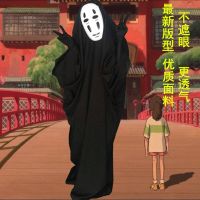 original Halloween Spirited Away cos faceless male cosplay costume adult party clothes Hayao Miyazaki animation props