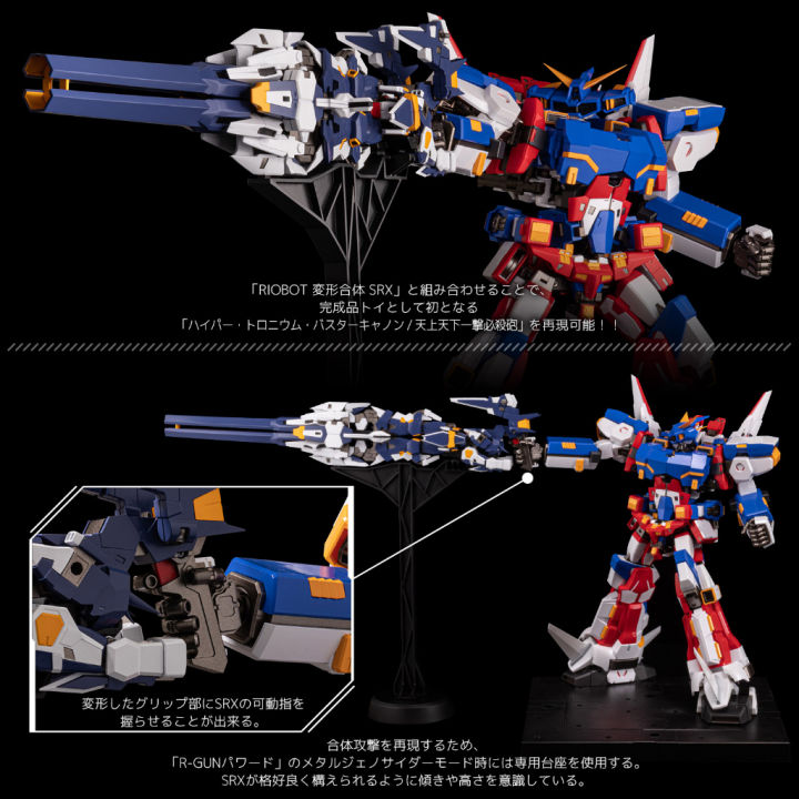 sentinel-riobot-super-robot-wars-og-henkei-gattai-srx-r-gun-powered