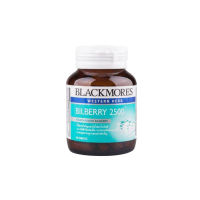 Blackmores Bilberry 2500 mg (60 เม็ด) แบลคมอร์ส บิลเบอรี่ วิตามินบำรุงสายตา อาหารเสริมบำรุงสายตา