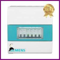 ชุดตู้คอนซูมเมอร์ยูนิต 4 ช่อง เมน 50 แอมป์ SIEMENSCONSUMER UNIT + MAIN SIEMENS 4-WAY 50A **ทักแชทได้ค่ะ ยินดีบริการ**