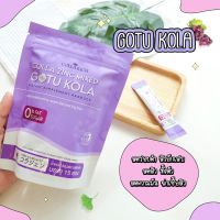 Colla mix &amp; Colla zinc mix Collarich มี 2 สูตร คอลลาริช คอลลาเจนกรอกปาก สีม่วงลดสิว