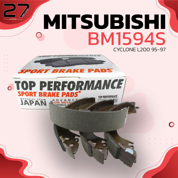 ก้ามเบรค-หลัง-mitsubishi-cyclone-l200-1887-1995-pajero-1986-1990-ตรงรุ่น-bm1594s-top-performance-japan-ดิสเบรค-ดรัมเบรก-มิตซูบิชิ-ไซโคลน-ปาเจโร่-mb238521