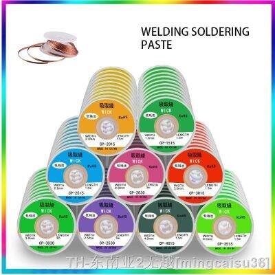 hk▼  Soldering Paste Rosin Environmental Flux PCB Parts Welding Gel for Metalworking