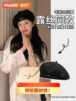 ○ womens autumn and winter face 2023 new version of the wild big head circumference advance painter hat