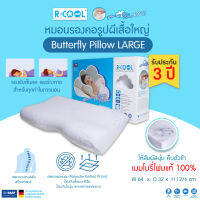 R-COOL หมอนหนุนสุขภาพ Memory Foam แท้ รุ่น BUTTERFLY-L ขนาด 64x32x12 ซม.