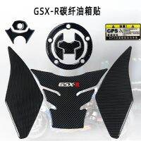 สติกเกอร์ป้องกันถังน้ำมันไฟเบอร์คาร์บอนไฟเบอร์สำหรับ GSX250R-A Suzuki สติกเกอร์ก้างปลากันน้ำสติกเกอร์ด้านข้างกันลื่น