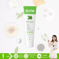 [ล็อตใหม่] ยาสีฟันบูม (Boom Nutrition Toothpaste) ยาสีฟันสมุนไพร มีฟลูออไรด์ 1,500 ppm. - จำนวน 1 หลอด ขนาด 80g.