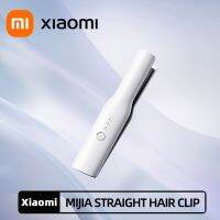 Xiaomi Mijia กิ๊บติดผมตรง ชาร์จ Type-c น้ําหนักเบา และไร้สาย ควบคุมอุณหภูมิอัจฉริยะ