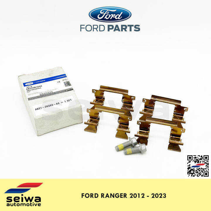 [2012 2023] Ford Ranger Brake Clip Set (Front) Genuine Ford Auto