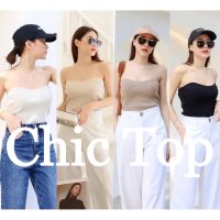 Chic Top (ซื้อ 2 ฟรี 1) เสื้อไหมพรม เกาะอก เนื้อผ้ายืดตามตัว FreeSize อก32-38 #พรเอมส่ง