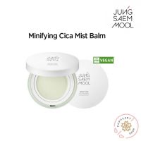 (แท้/พร้อมส่ง) JUNG SAEM MOOL MINIFYING CICA MIST BALM 12G บาล์มวีแกน ปลอบประโลมผิว ปกปิดรอยแดง