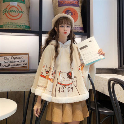 Autumn and winter cute cat ears harajuku trend plus velvet thickened student lolita female Japanese soft girl warm cloak shawl
