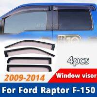 2009-2014สำหรับ Ford Raptor F-150 F150ที่บังแดดหน้าต่างช่องระบายอากาศแผ่นบังแดดกันน้ำฝนกระบังกันลมมือจับมอเตอร์ไซค์ตกแต่งรถยนต์