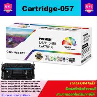 ตลับหมึกเลเซอร์โทเนอร์เทียบเท่า Canon CARTRIDGE-057 (ราคาพิเศษ) FOR Canon pro LBP228x/LBP226dw/LBP223dw /LBP220/MF449x/MF446x/MF445dw/MF443dw/MF440