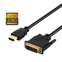 1080P HDMI-compatible to DVI HDMI-compatible Cable DVI 24+1 Pin Adapter Cables for DVI to HDMI-compatible Cable 1/1.8/2M Adapters Adapters