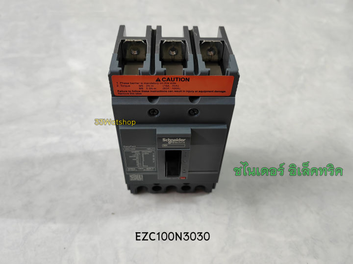 ชไนเดอร์-อิเล็คทริค-เบรกเกอร์-ezc100n3030-ขนาด-3p-30a-schneider-electric