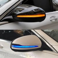 ❂ Superb Side-Wing LED Dynamic Turn Signal Blinker For Mercedes Benz C Class W205 E W213 S W222 W217 V W447 Mirror Flasher Light