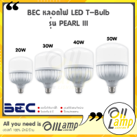 BEC LED T-Bulb PEARL III ขนาด 20w 30w 40w 50w ขั้ว E27 แสง 6500k หลอดไฟเพิร์ล ทรี ไฟตลาด สว่างมาก ประกัน 2 ปี