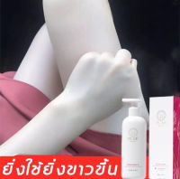 พร้อมส่ง โลชั่นบำรุงผิว ครีมทาผิวสารสกัดจากวิตามินซี ปรับปรุงผิวแห้ง  ผิวขาว ชุ่มชื่น โลชั่นผิวขาว บำรุงผิว ครีมทาตัว ครีมทาผิว ครีม