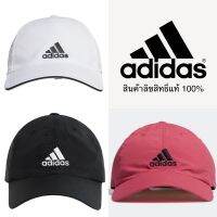 ADIDAS หมวก ปรับได้ Unisex Cap ใส่ได้ทั้งผู้หญิงและผู้ชาย Adjustable Cap (ลิขสิทธิ์แท้ 100%) การันตี ส่งไวkerry!!!