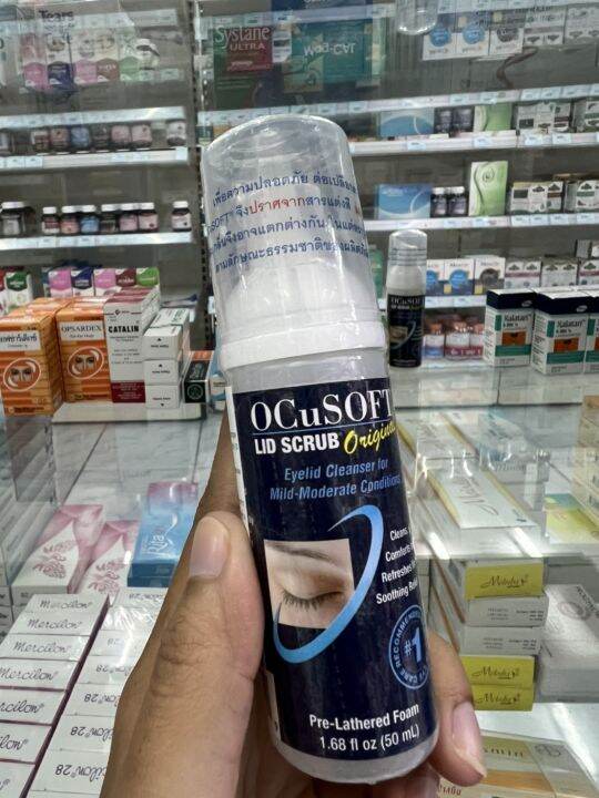 ocusoft-lid-scrub-original-foam-ขวดสีกรม-โฟมทำความสะอาดเปลือกตา-ต้องใช้น้ำล้างออก-50-ml1-ขวด