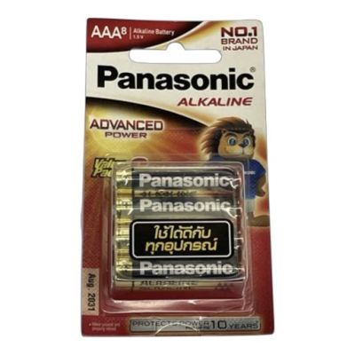 ถ่าน Panasonic Alkaline ขนาด AAA 1.5V แพค 8 ก้อน ของแท้