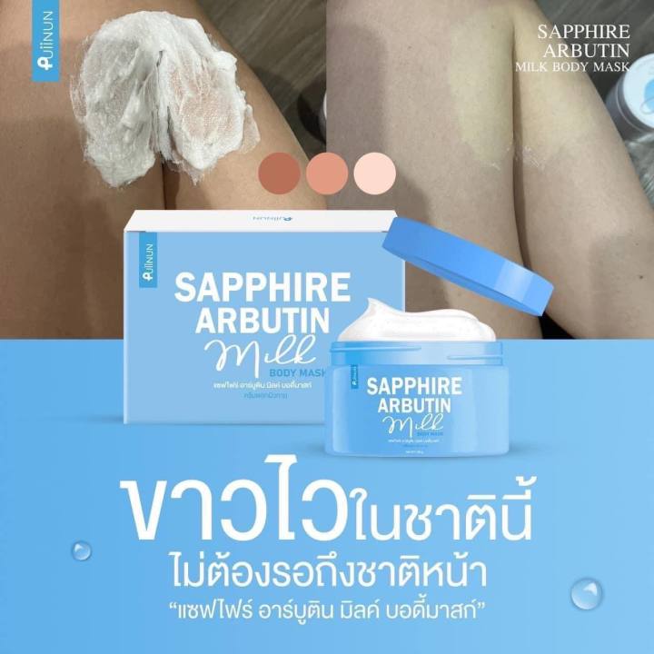 1-แถม-1-พร้อมส่ง-ของแท้-ครีมพอก-แถม-ครีมโสม-ปุยนุ่มสูตรใหม่-ครีมเร่งขาว-โสมเร่งขาว-ลดลอยแตกลาย-ขาวไว-น้ำเหลืองไม่ดี-หัวเข่าดำ-ฟื้นฟูผิวกระจ่างใส-ขาหนีบดำ