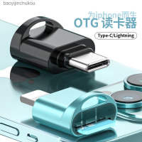 เครื่องแปลง OTG3.0อเนกประสงค์ Baoyijinchukou,เหมาะสำหรับเครื่องแปลงไฟล์ระบบแอนดรอยด์ TF ตัวอ่านการ์ดสำหรับมือถือโคมไฟแอ๊ปเปิ้ล