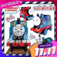 รถไฟโทมัสแอนด์เฟรนด์ มินิ มีเสียง วิ่งแรง งานสวย Thomas and Friend Mini train have a beautiful running sound.