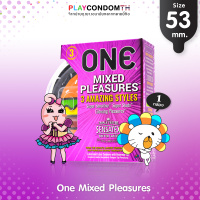 ถุงยางอนามัย 53 myONE Mixed Pleasures แบบปุ่ม และเรืองแสง หลายกลิ่น หลากรส (1 กล่อง) แบบ 3 ชิ้น