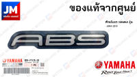 BG6-F1578-20 สติ๊กเกอร์โลโก้ ABS, LOGO ABS สีน้ำเงิน XMAX (2019)