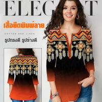 momai สายเสื้อยืดแขนกุดสไตล์ใหม่สไตล์ยุโรปอเมริกัน พิมพ์ลาย สำหรับผู้หญิง