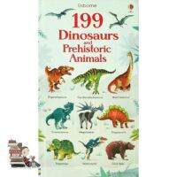 New Releases !  199 DINOSAURS