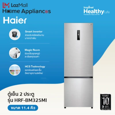 Haier ตู้เย็น Navi Cooling Plus + Smart Inverter ฟรีซล่าง 2 ประตู ขนาด 11.4 คิว รุ่น HRF-BM325MI