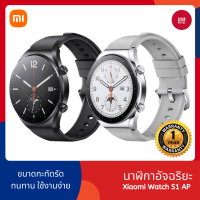 [รับประกัน 1 ปี] Xiaomi Watch S1 AP Smart watch นาฬิกาอัจริยะ เชื่อมต่อ bluetooth ได้ ชาร์จไร้สาย