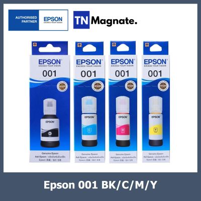 [หมึกพิมพ์] Epson 001 BK/C/M/Y เลือกสี